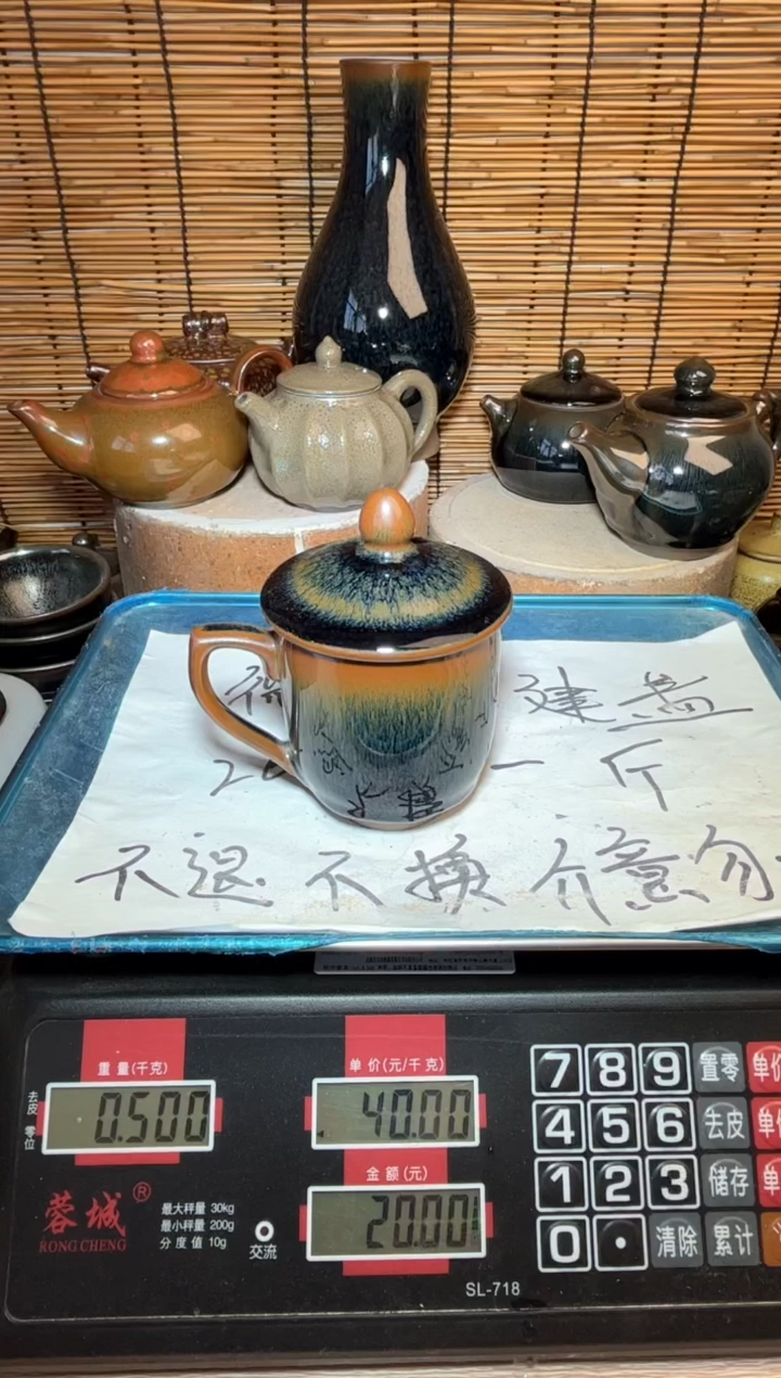 【闪购商品】茶盏建窑建盏微瑕建盏