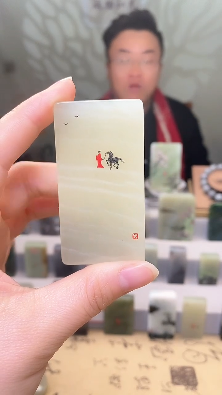 【闪购商品】和田玉挂件未镶嵌94