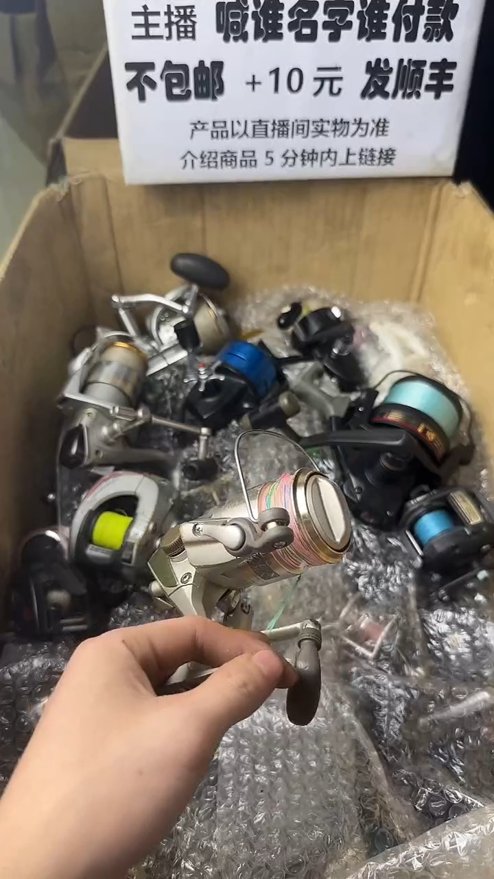 @*微瑕钓鱼轮，直播间讲解为准，看清楚再拍，如有拆卸不退换