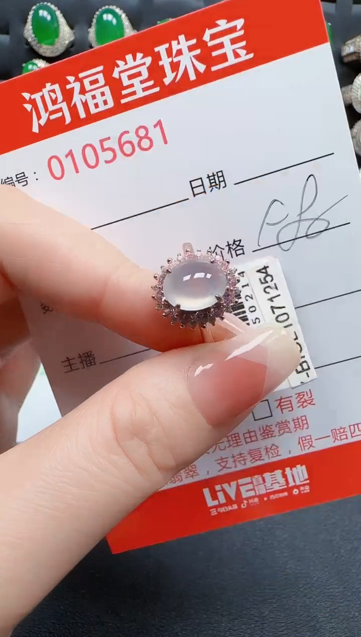 【闪购商品】翡翠戒指银S925镶嵌5681