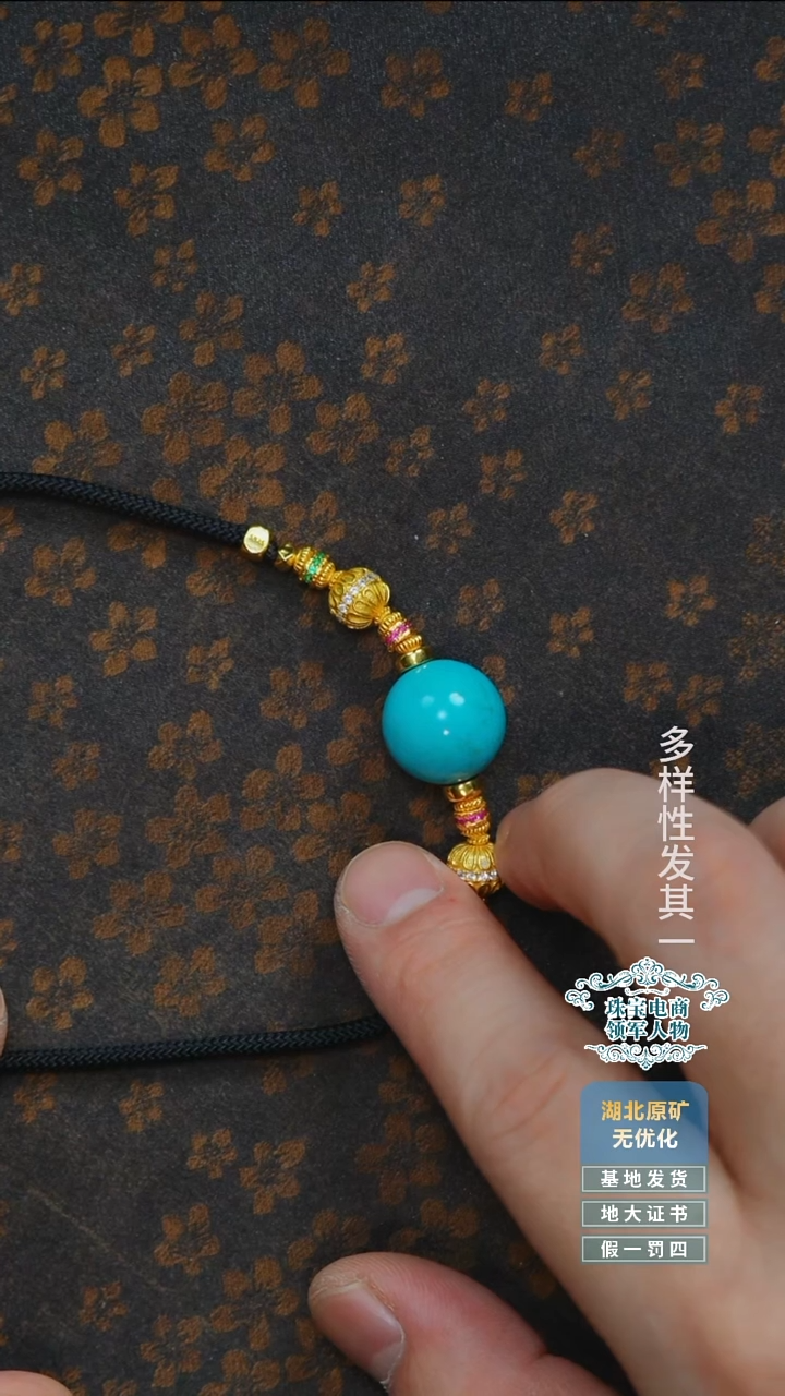 未镶嵌绿松石珠宝奇石5
