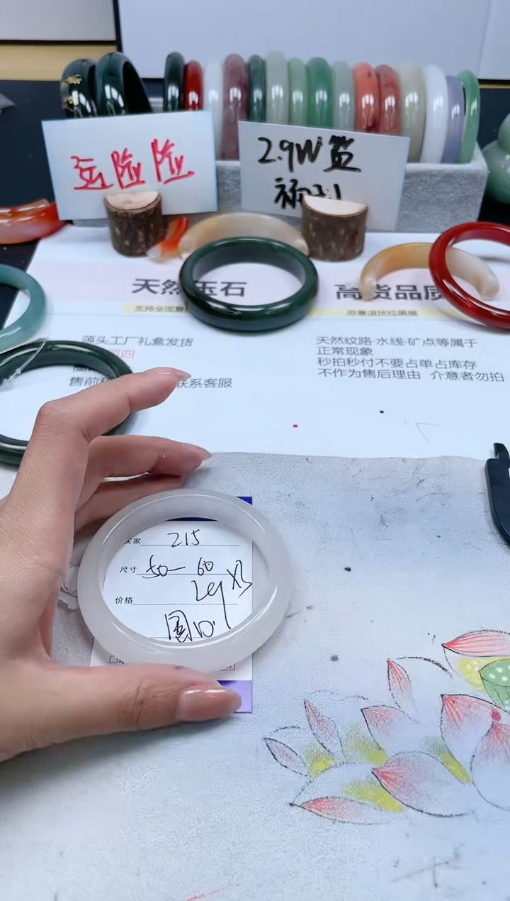 【闪购商品】石英质玉手镯未镶嵌215/50-60备注圈口