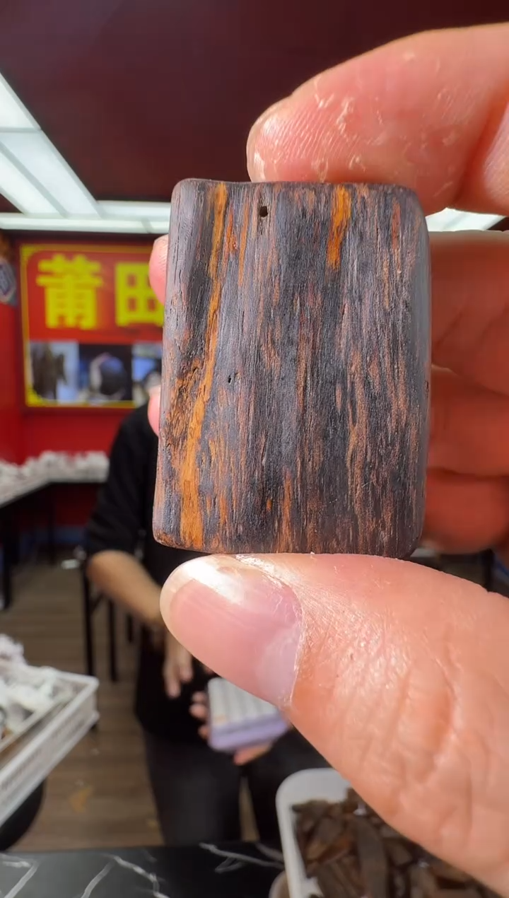 沉香吊坠a71伽罗多样性发一