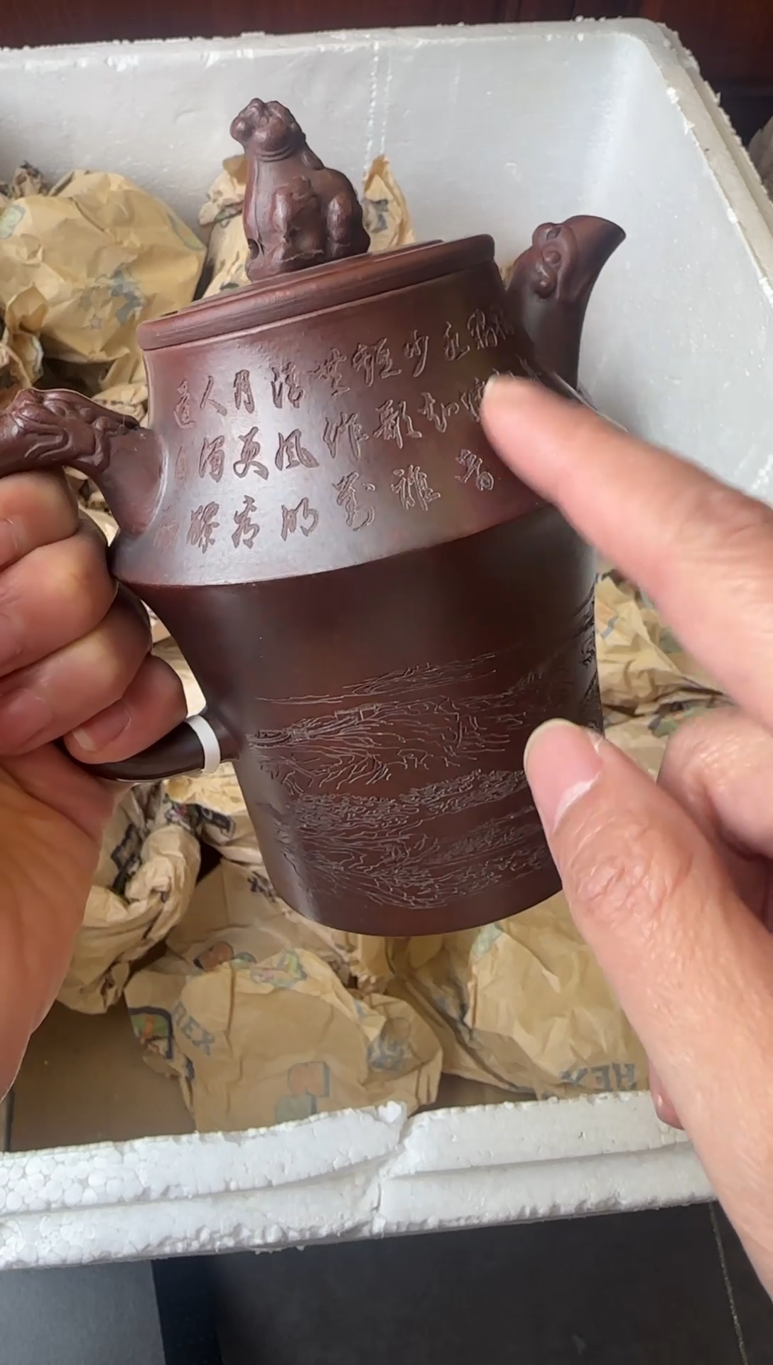 【闪购商品】紫砂茶壶宜兴原矿紫砂壶