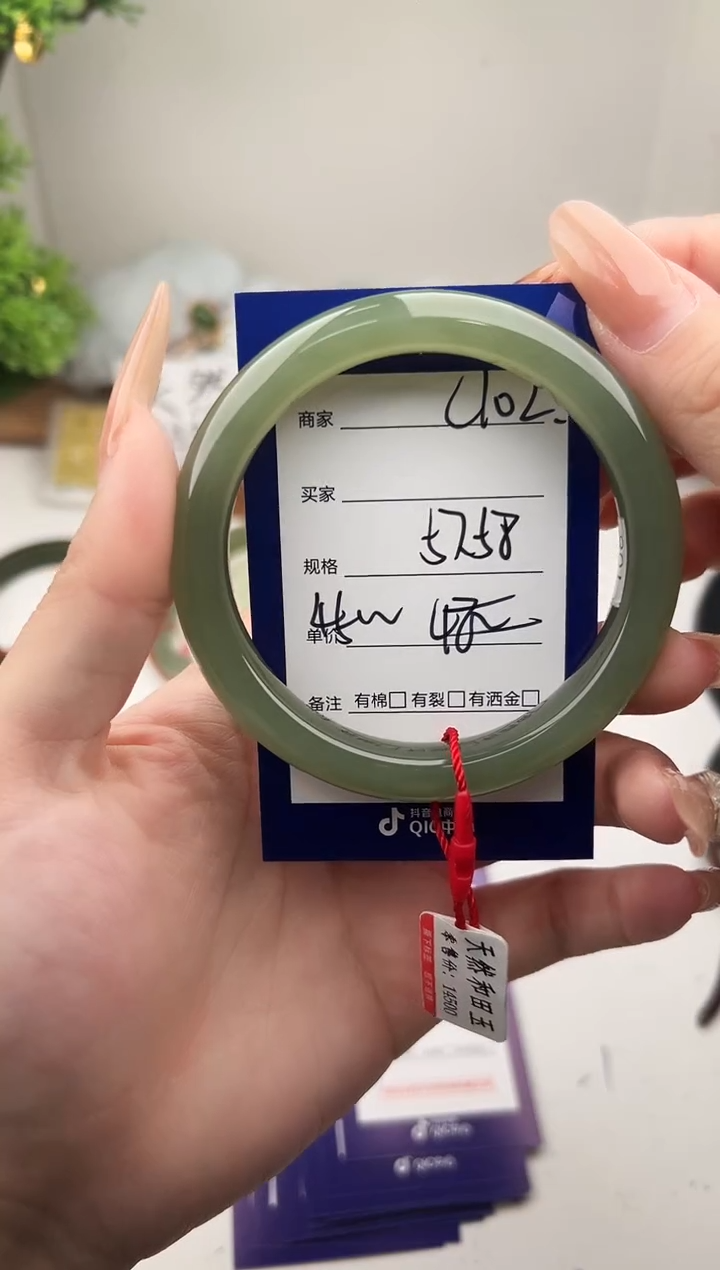 未镶嵌手镯和田玉微色差C102