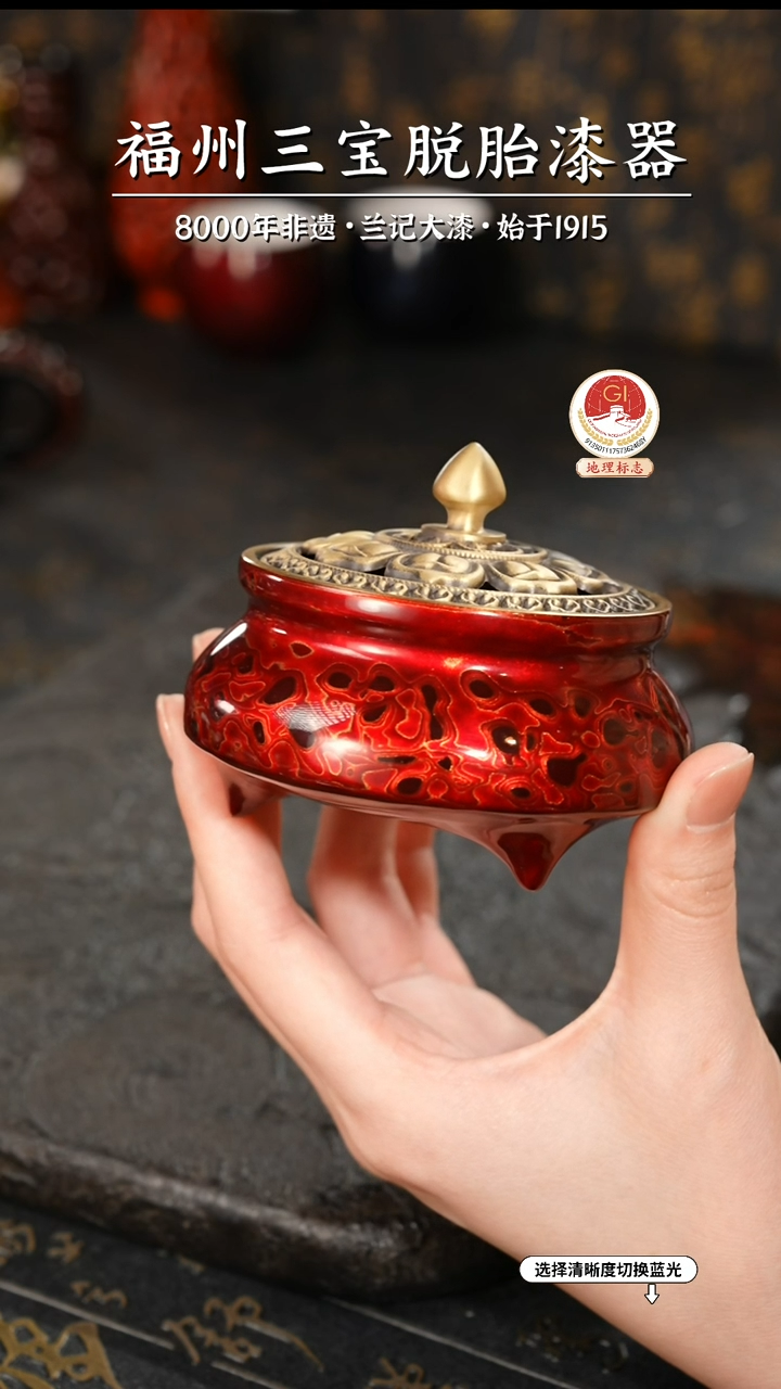 【闪购商品】大漆漆器 红金三足香炉