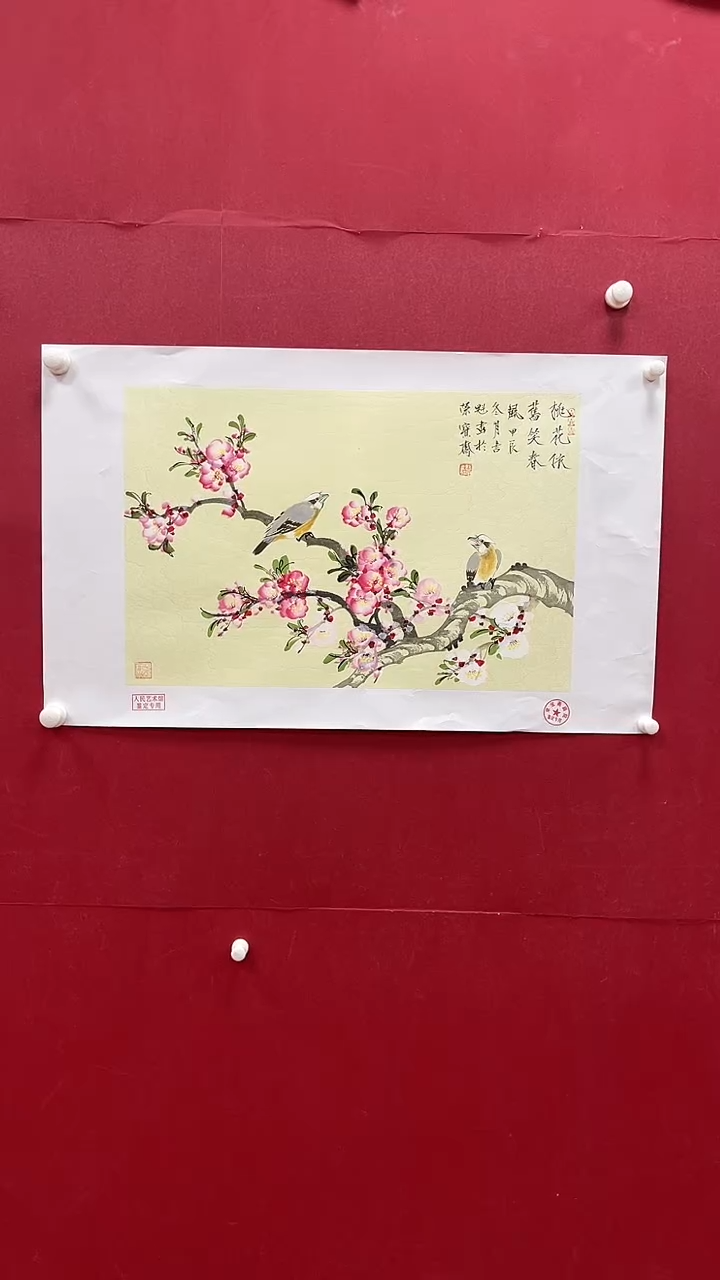【闪购商品】国画 书魁-绘画作品-5