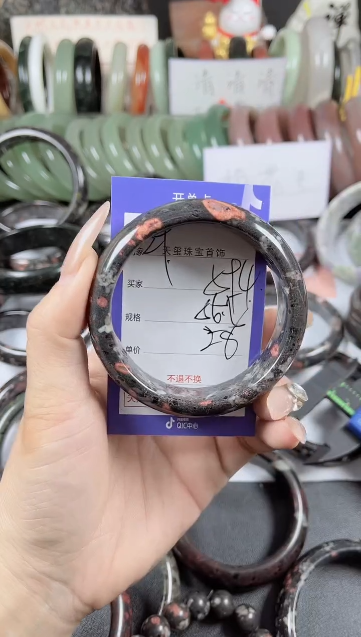 未镶嵌手镯石英质玉594