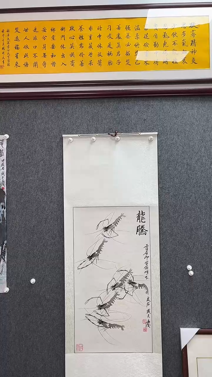 【闪购商品】国画武天庆老师龙腾