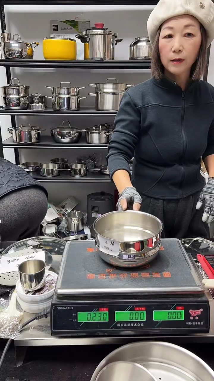 304不锈钢16*8圆底无孔蒸屉X3