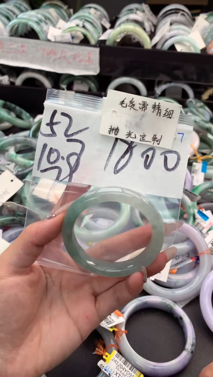 【闪购商品】定制翡翠未镶嵌毛货需精细抛光+多人