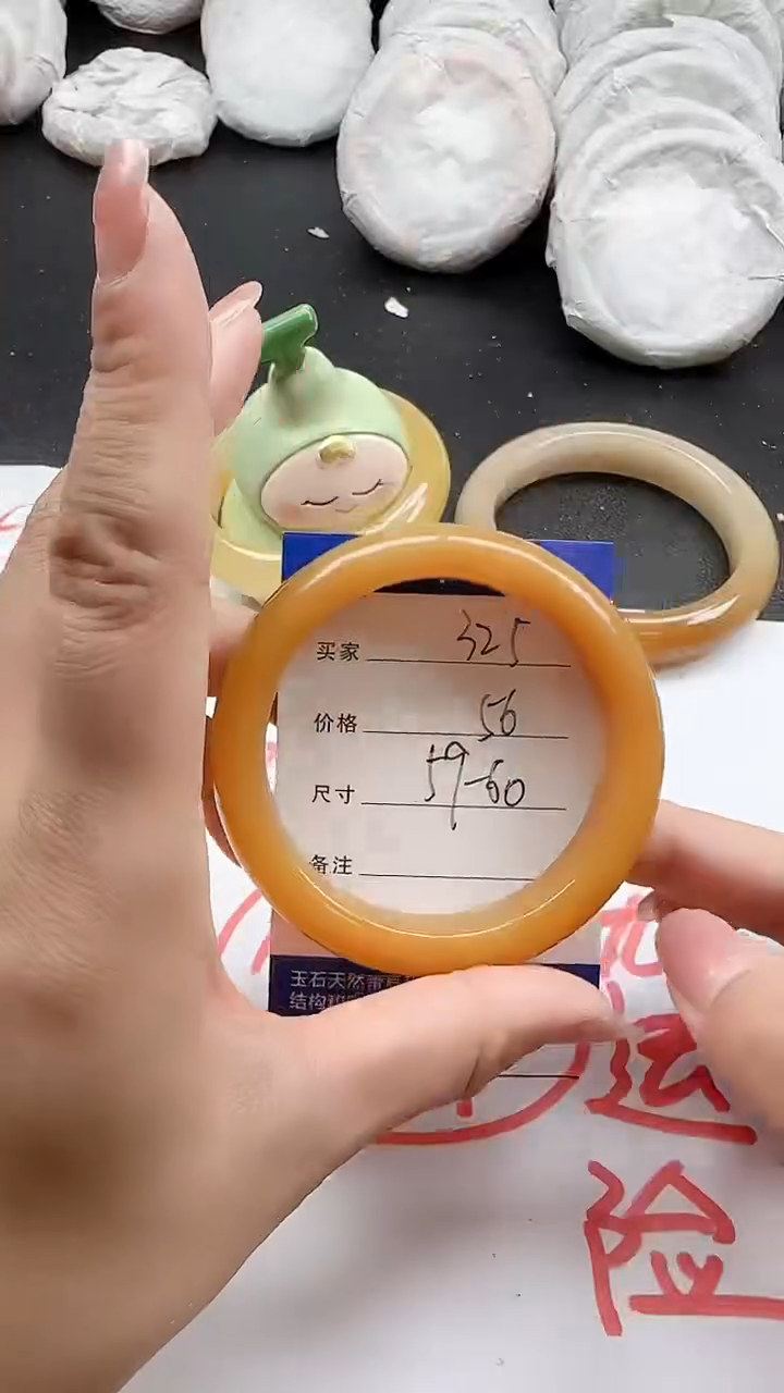 石英质玉手镯未镶嵌325+5960