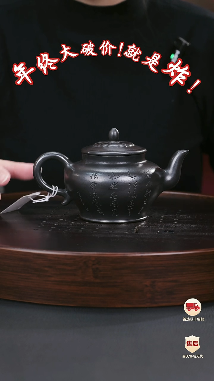 【闪购商品】紫砂茶壶紫砂茶壶19