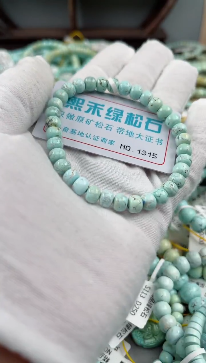 未镶嵌绿松石松石1315