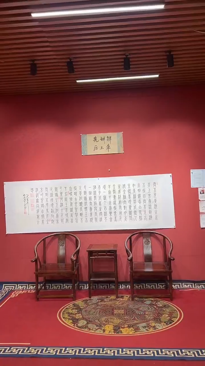 书法豆树隶《将进酒》