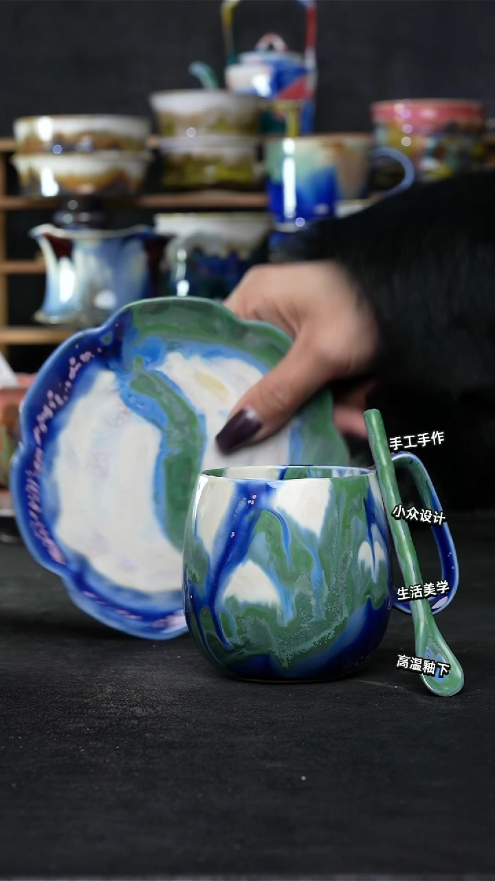 设计师款景德镇森涩手创陶瓷（食品级）903