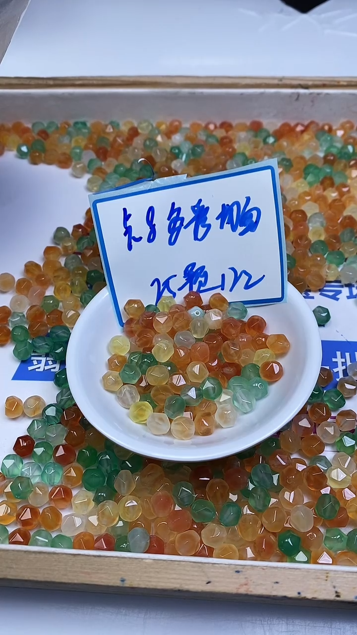 未镶嵌散珠玛瑙/玉髓E808 多彩玛瑙切面8mm25个12元