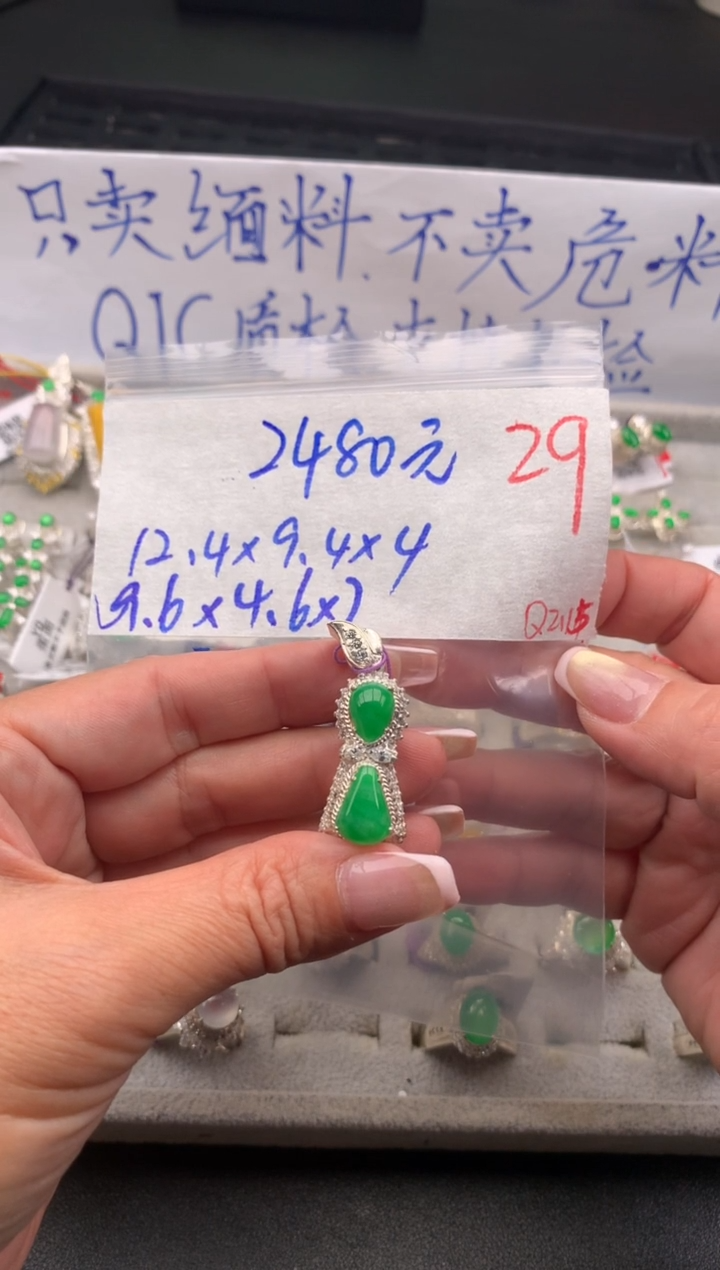 【闪购商品】定制翡翠未镶嵌 毛货需精细抛光拍一发一