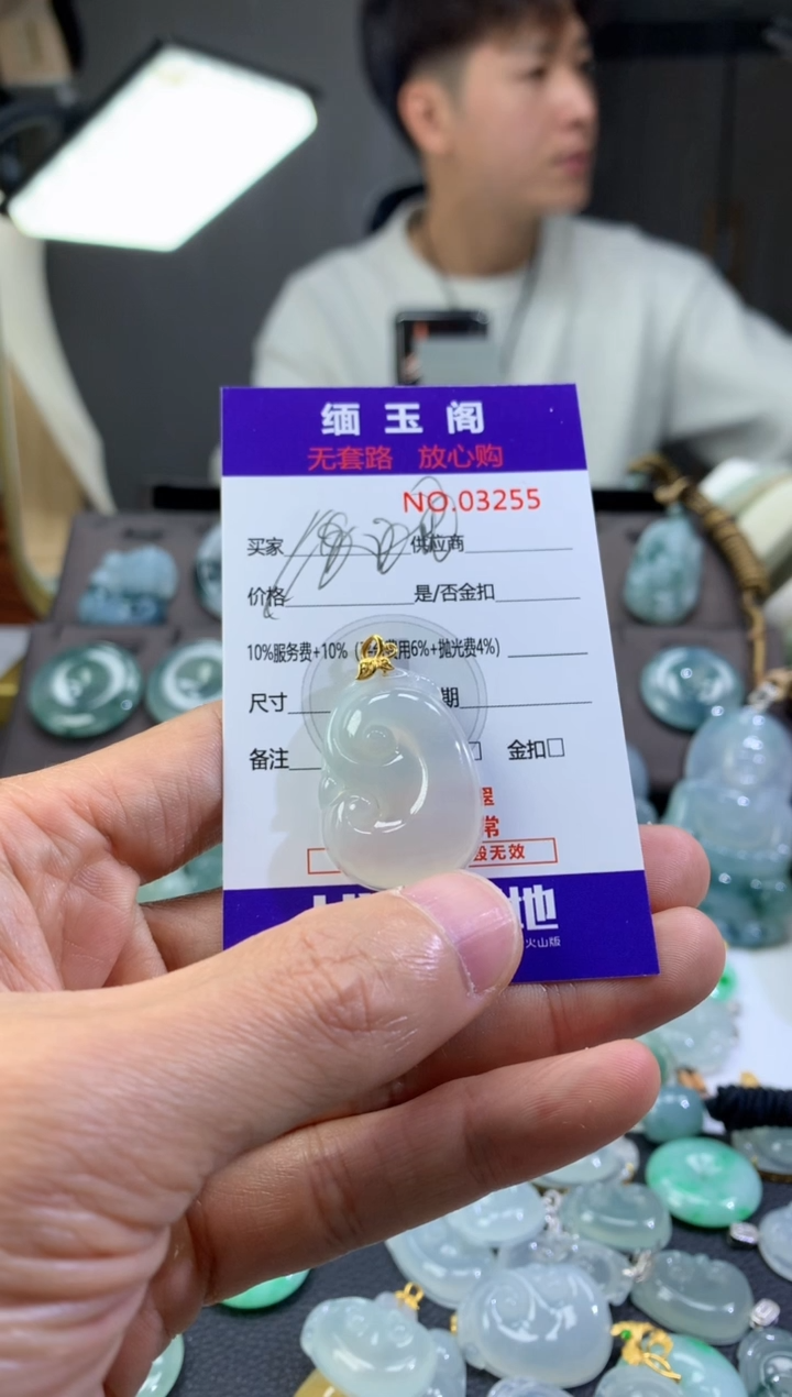 【闪购商品】翡翠颈饰未镶嵌吊坠