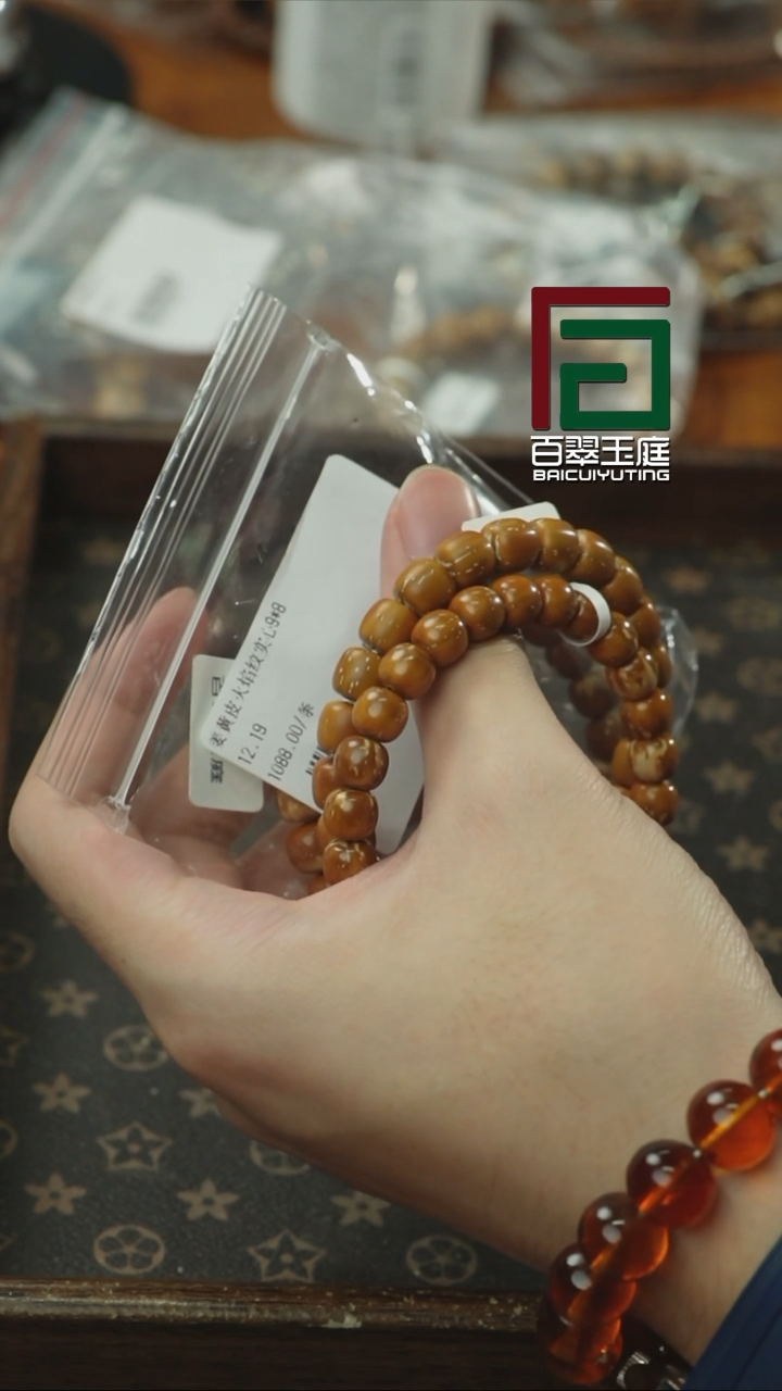 紫金鼠手串编号1纯实心老型福利清仓随机发货