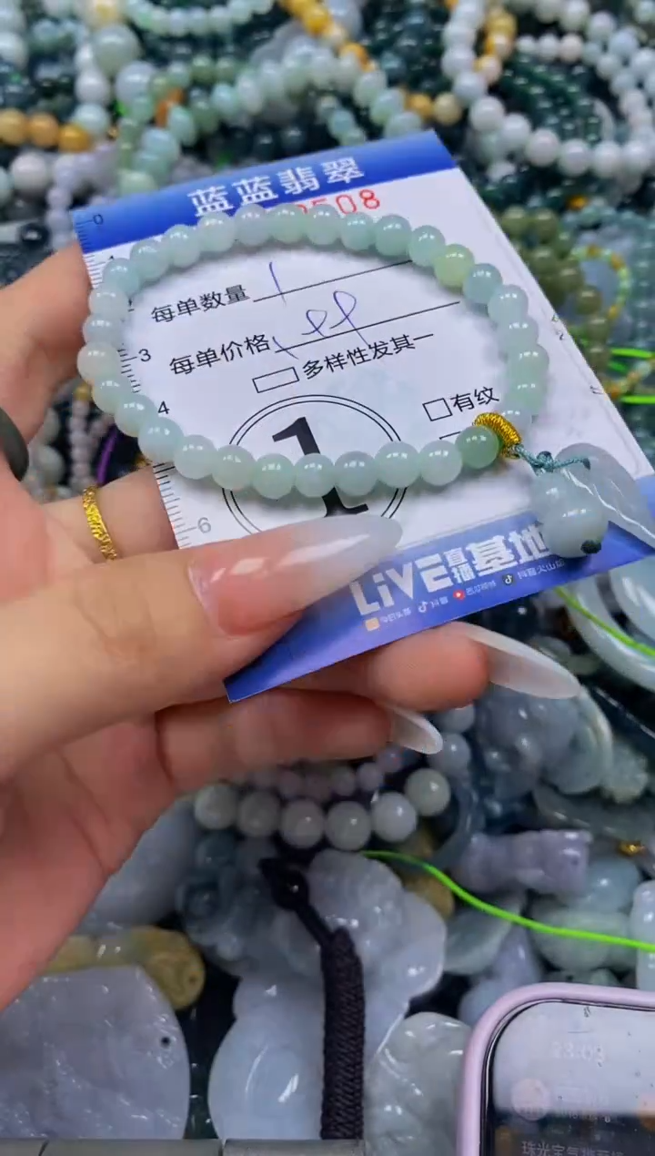 颈饰未镶嵌翡翠闪购0339508