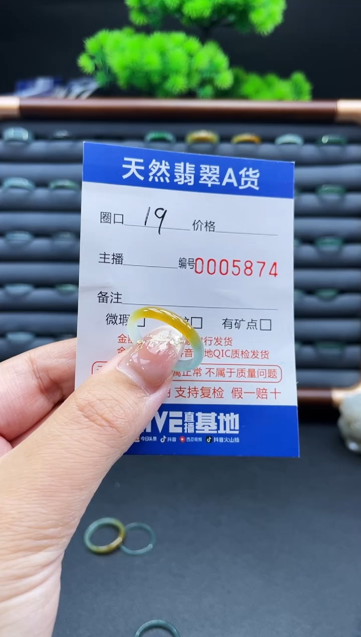 未镶嵌戒指翡翠翠*啊