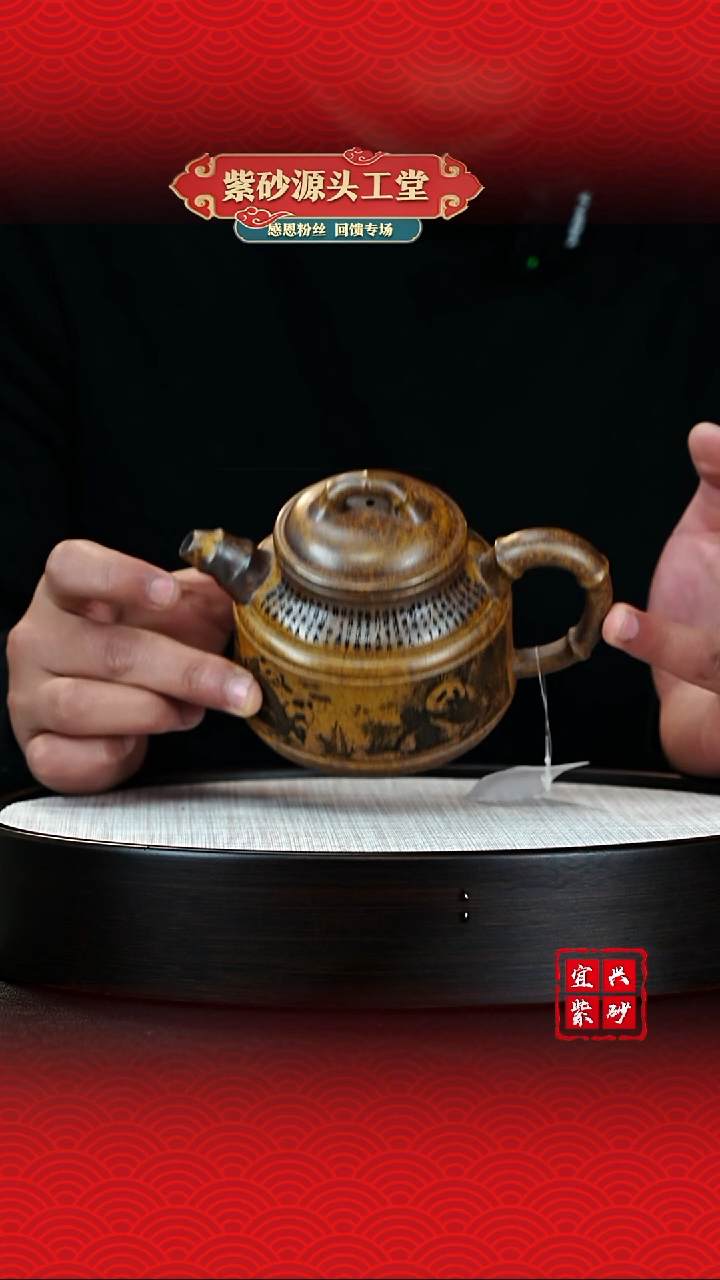 【闪购商品】紫砂茶壶宜兴茶壶