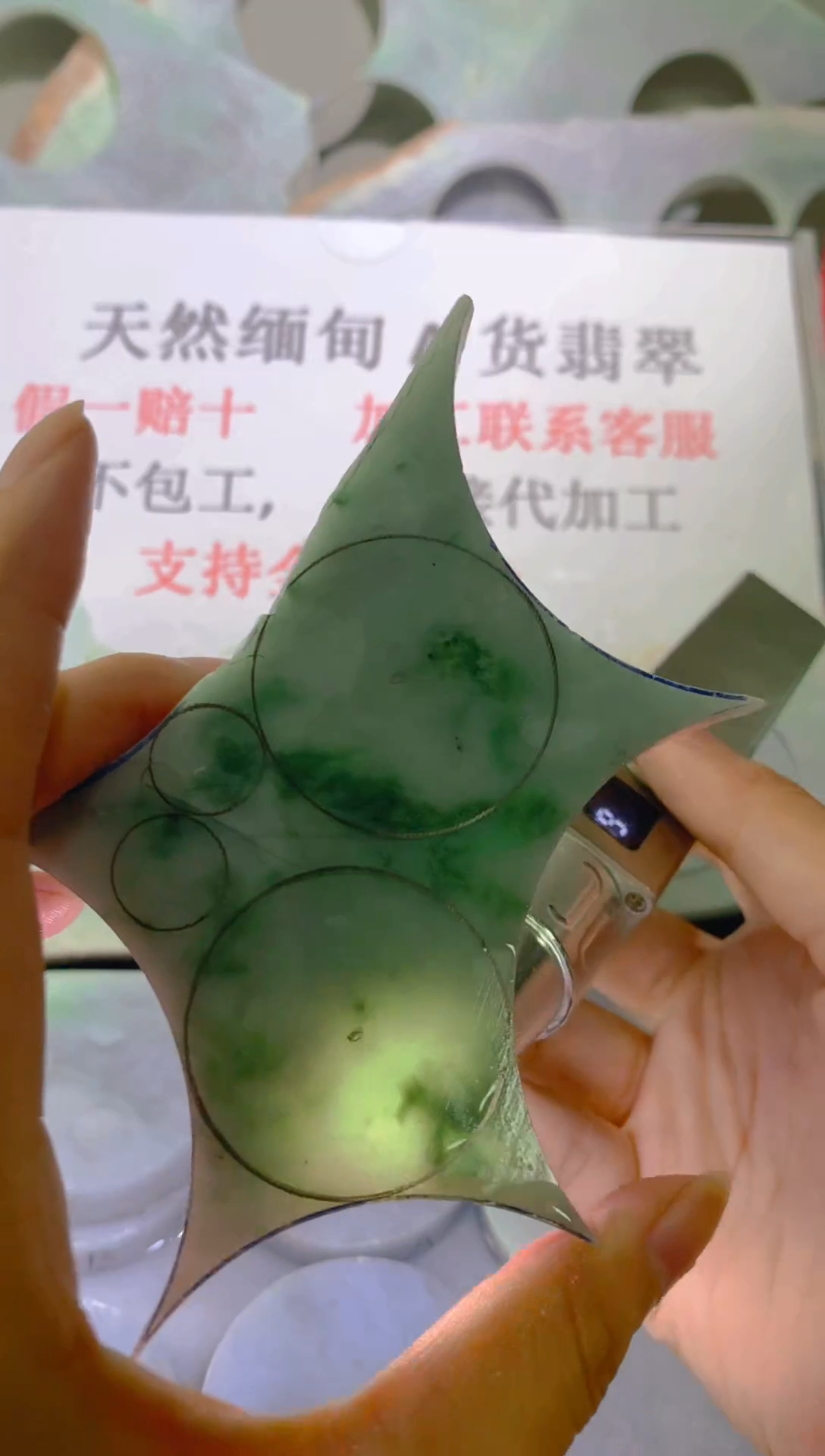 未镶嵌裸石翡翠天然缅甸翡翠A货 FC 176