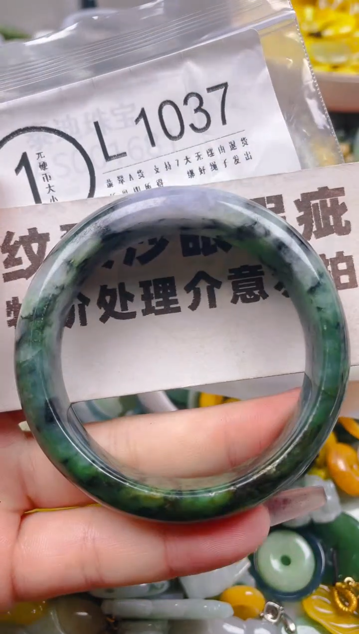 【闪购商品】翡翠颈饰未镶嵌/L/纹裂沙眼瑕疵介意勿拍