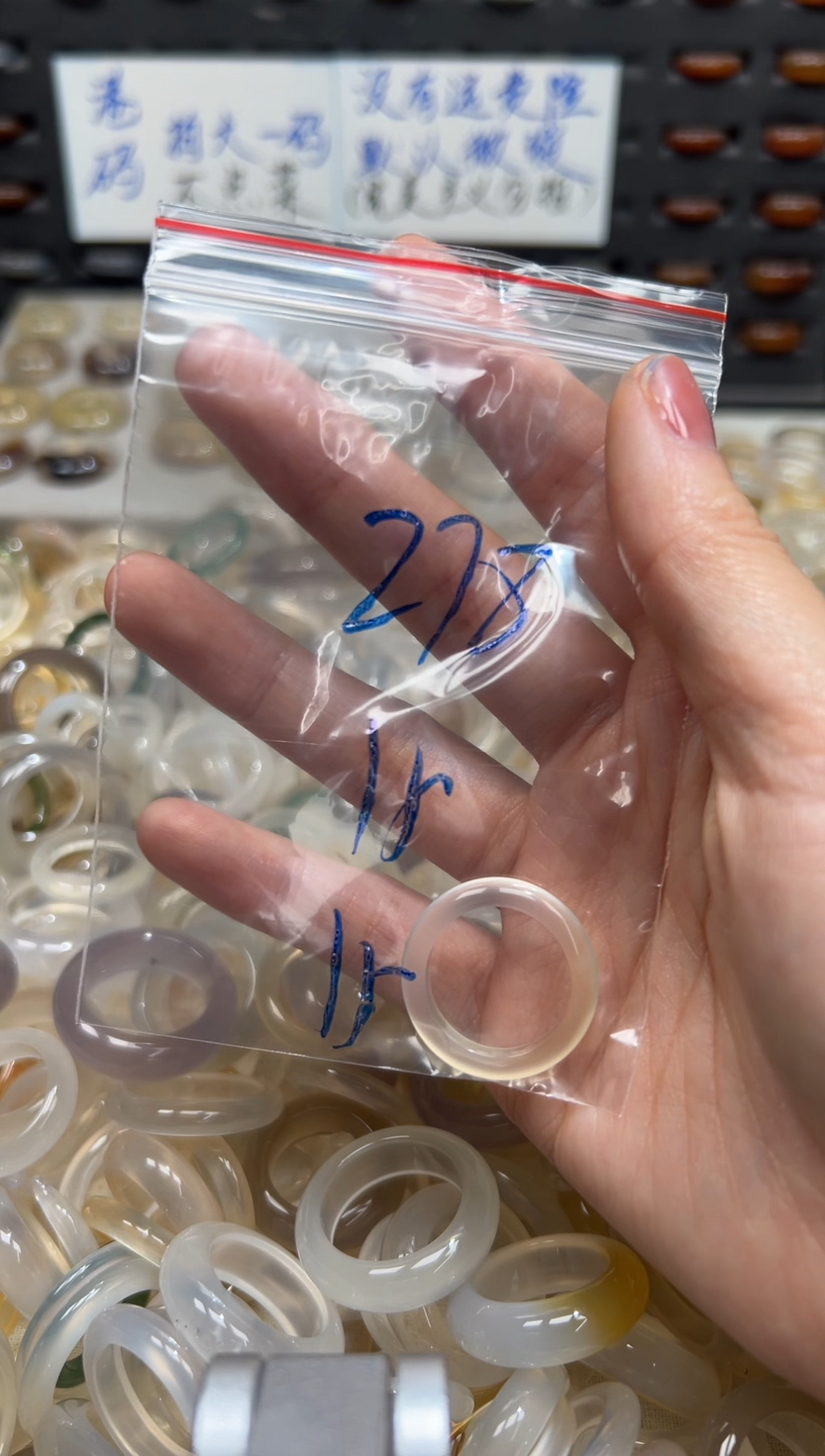 未镶嵌戒指玛瑙/玉髓F***Y278