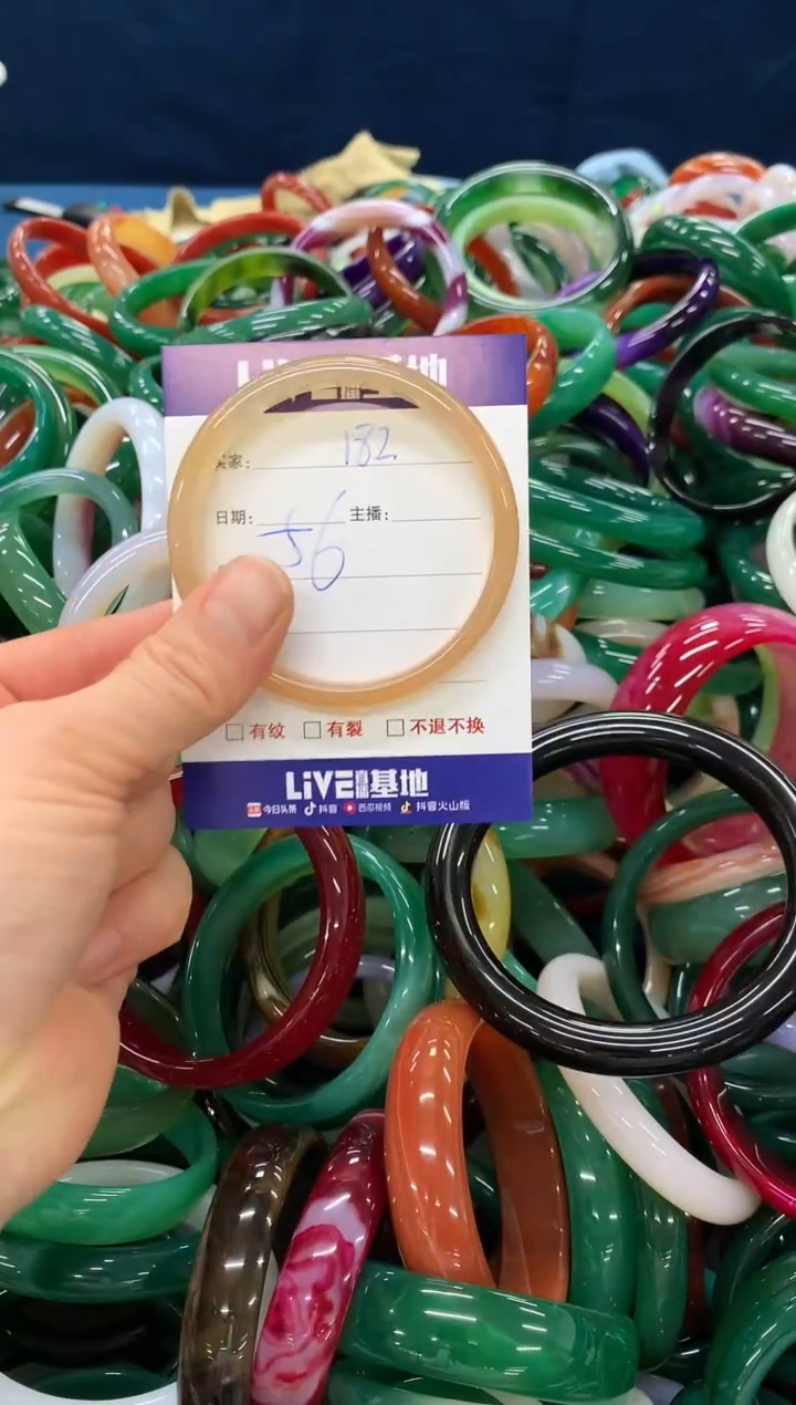 手镯玛瑙/玉髓未镶嵌182