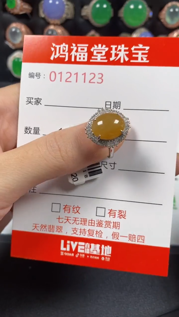 银S925镶嵌戒指翡翠1123