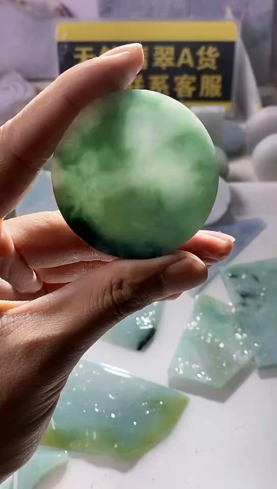 翡翠未镶嵌颈饰翡翠251