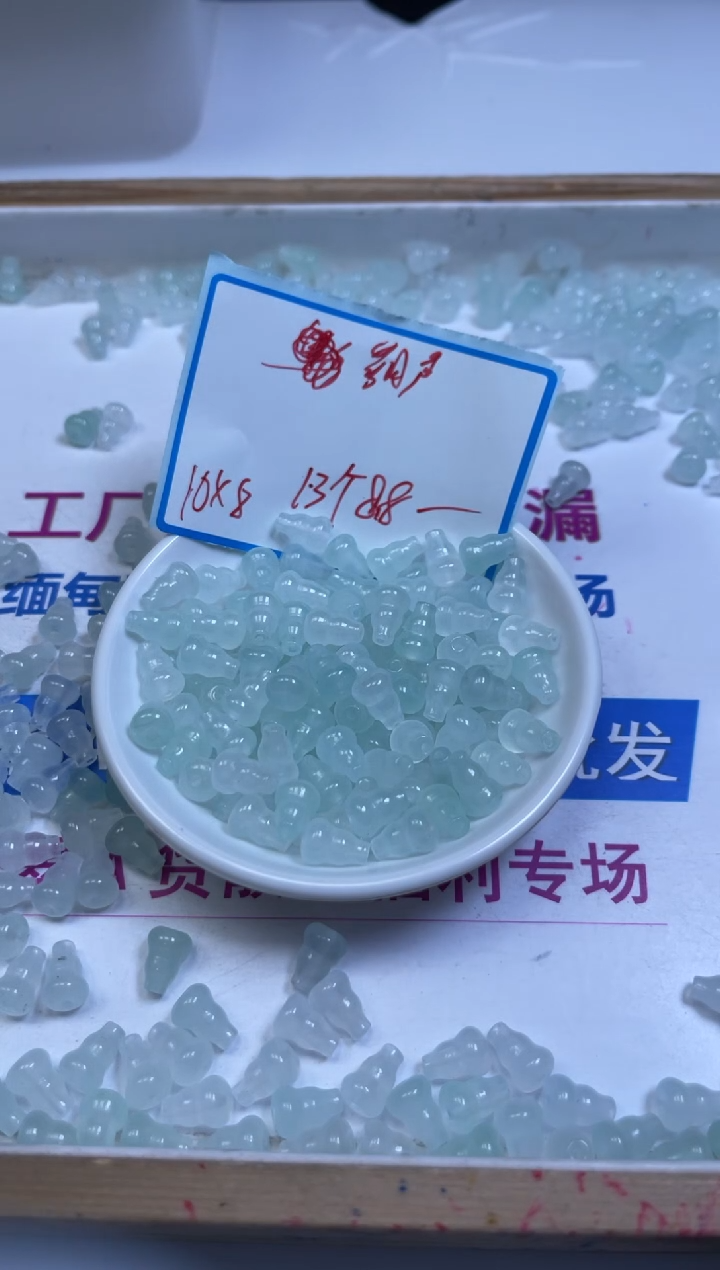 未镶嵌散珠玛瑙/玉髓E695 冰晴玛瑙葫芦8*10mm13个8.8元