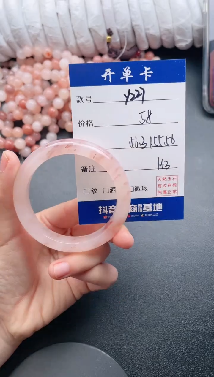 【闪购商品】石英质玉手镯未镶嵌Y227