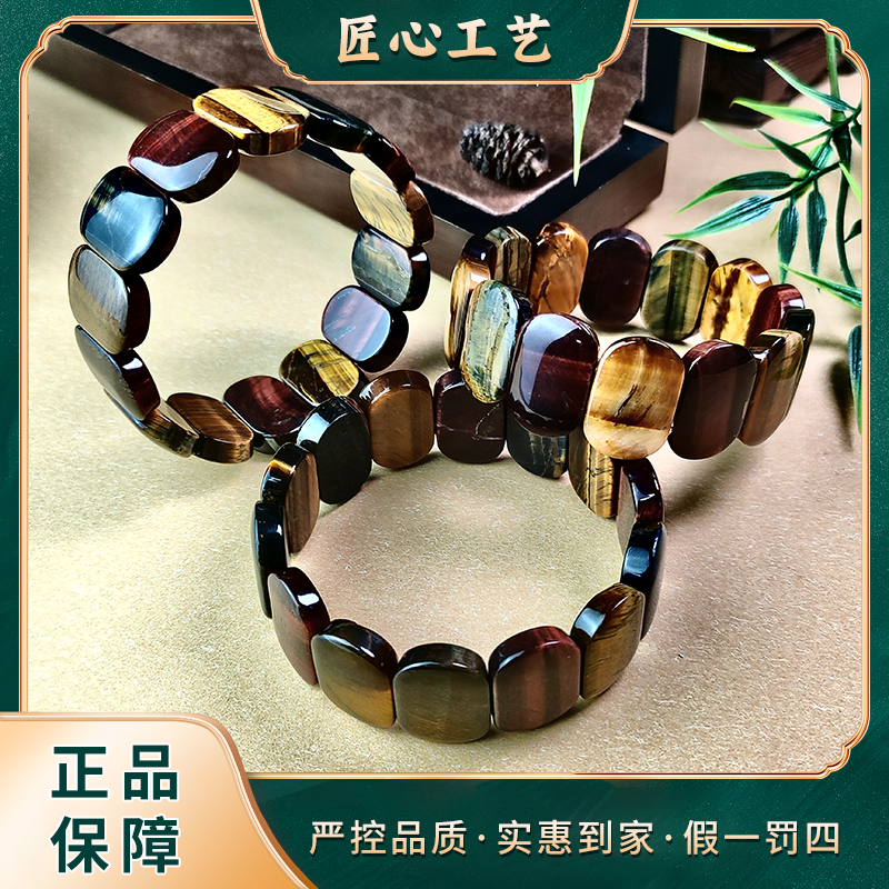 【山河珠宝】MS2902-晶瞳唬眼识木变石手串-多样性只发一件