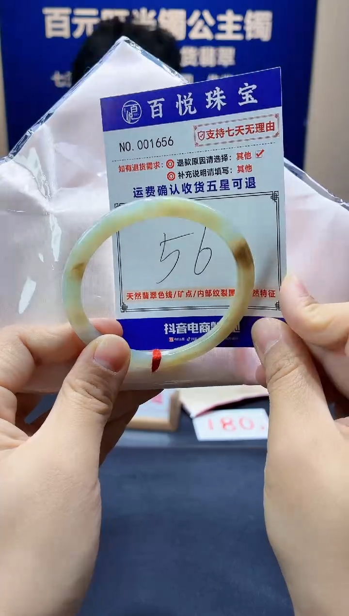 未镶嵌手镯翡翠叮当镯公主镯
