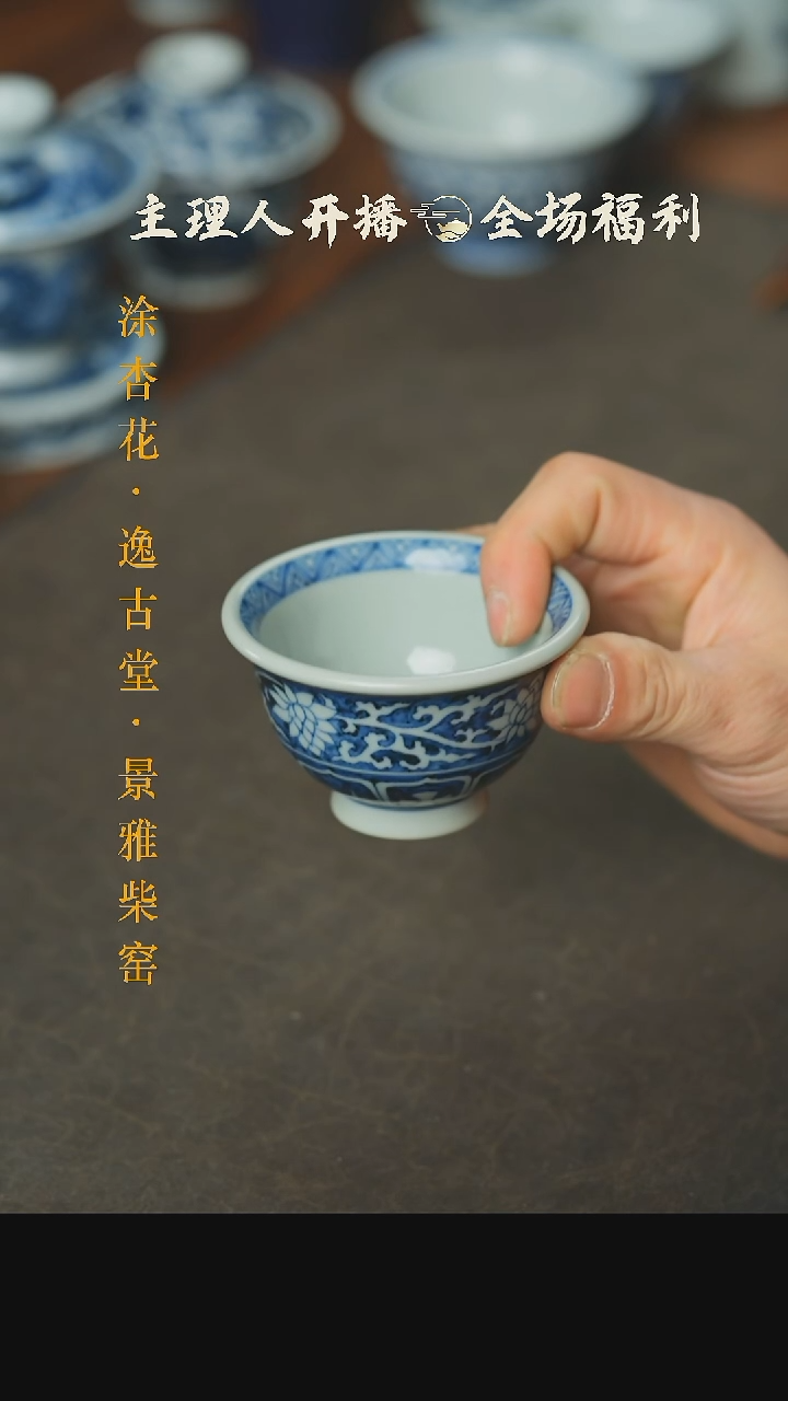 【闪购商品】本真造物八宝小压手