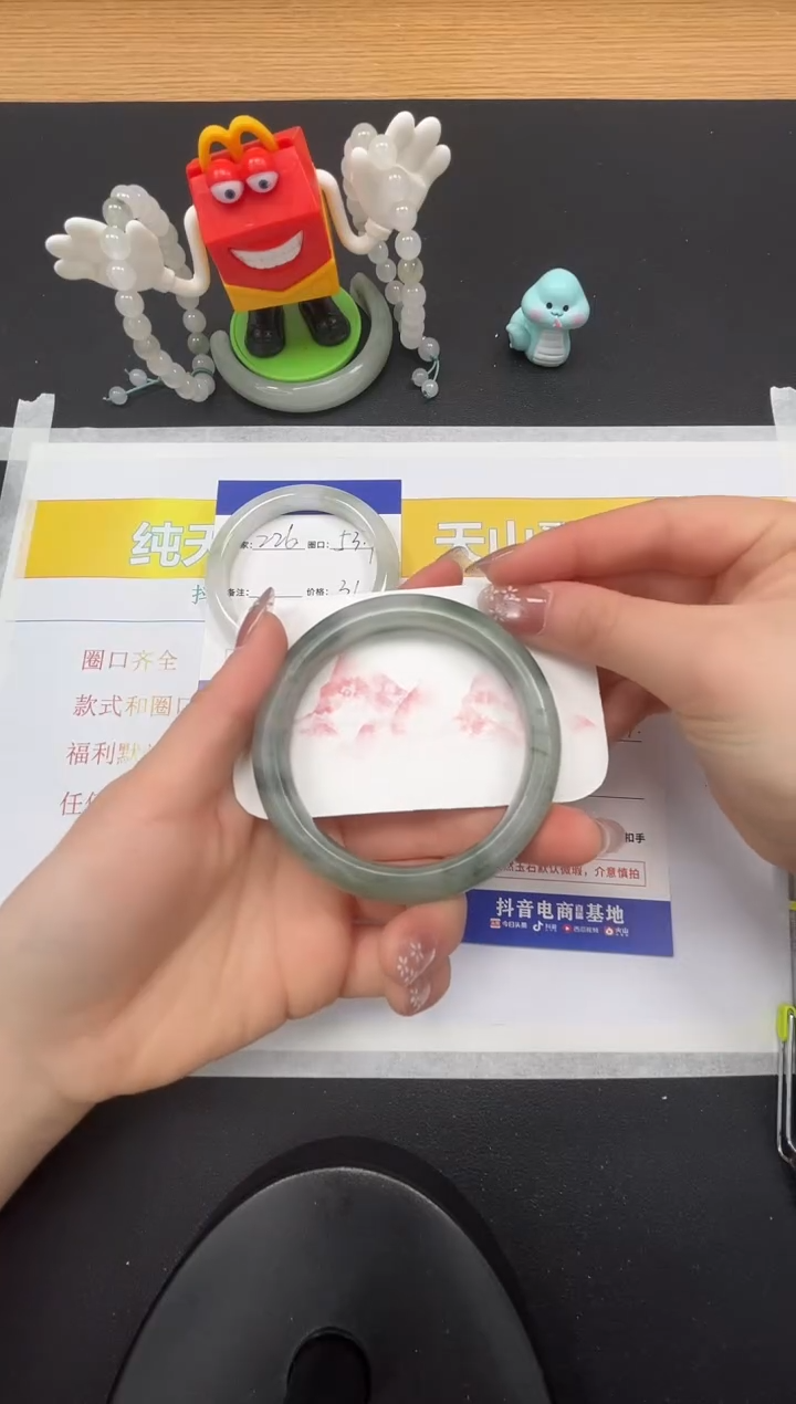 【闪购商品】石英质玉手镯未镶嵌227-60.3