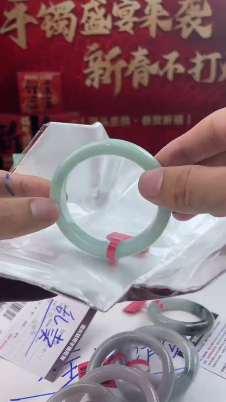 【闪购商品】翡翠手镯未镶嵌2翡翠手镯