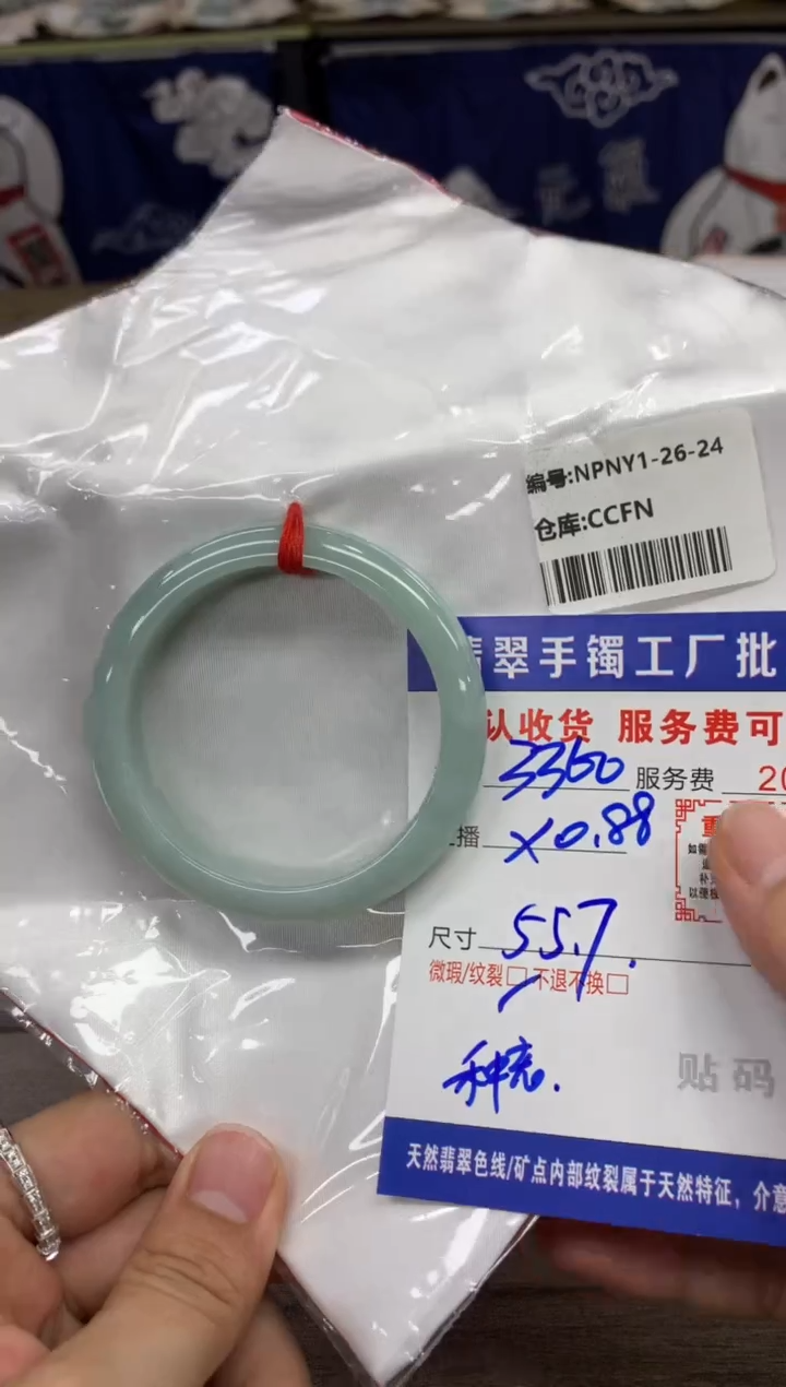 【闪购商品】翡翠手镯未镶嵌翡翠手镯