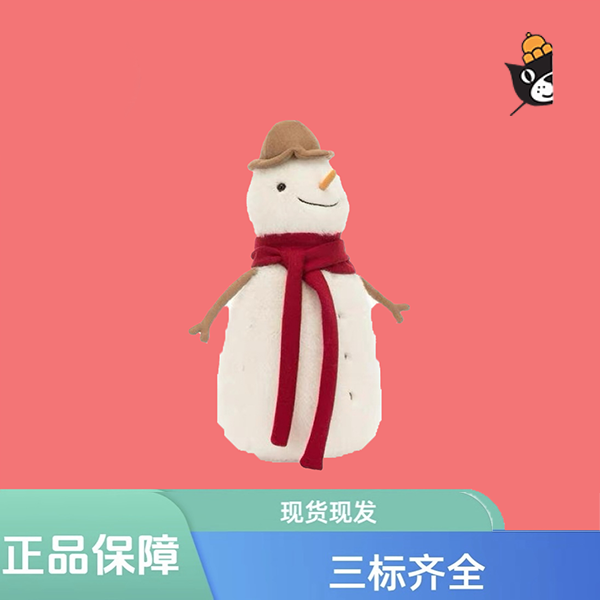 杰西雪人柔软可爱公仔毛绒玩偶安抚玩具送礼