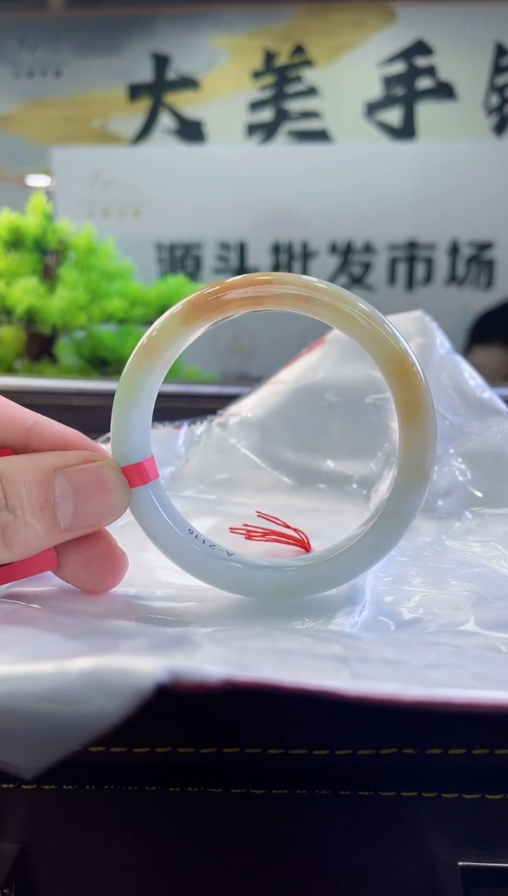 【闪购商品】翡翠手镯未镶嵌手镯