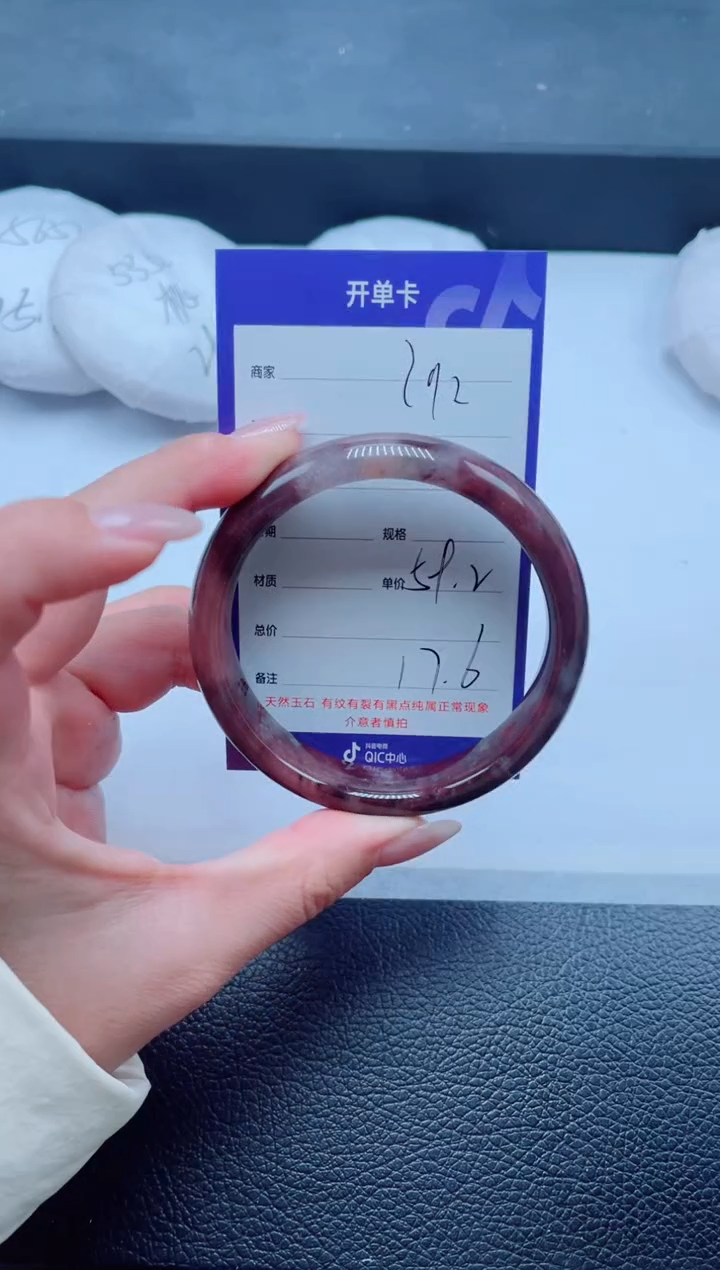 未镶嵌手镯石英质玉292-59