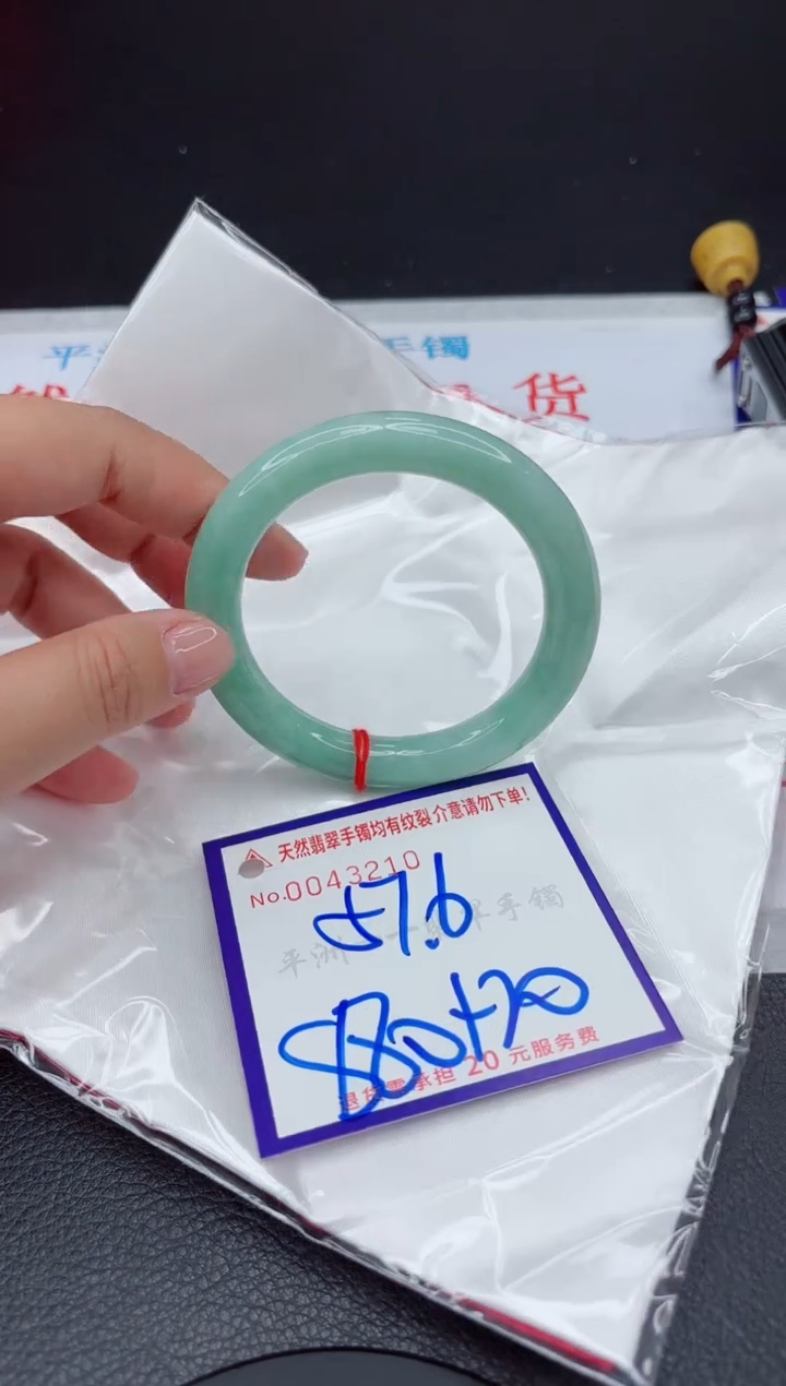 【闪购商品】翡翠手镯未镶嵌111111111111111