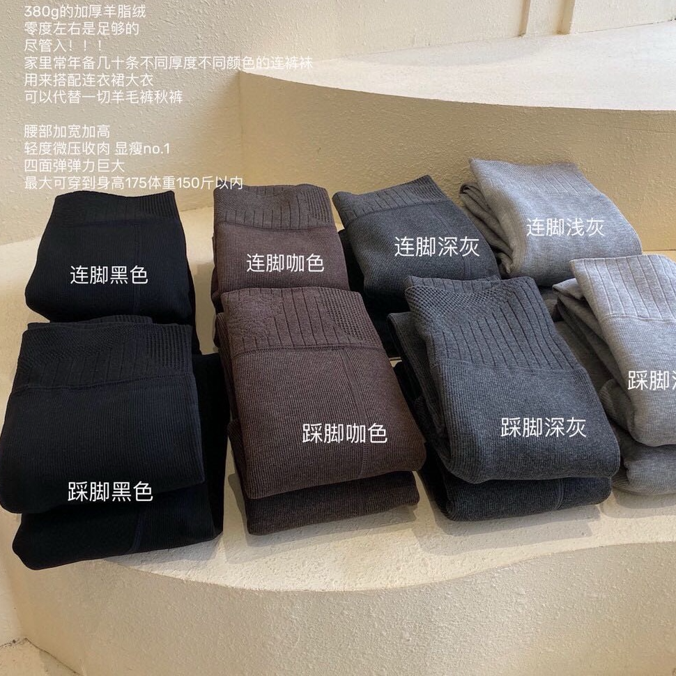 连裤袜秋裤高腰显瘦成人裤保暖打底裤女装加厚中腰冬季服饰平纹