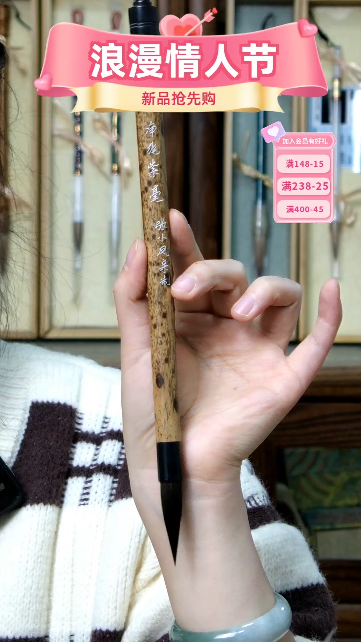 【闪购商品】27号张小凤亲制净纯紫毫1.0*4.2