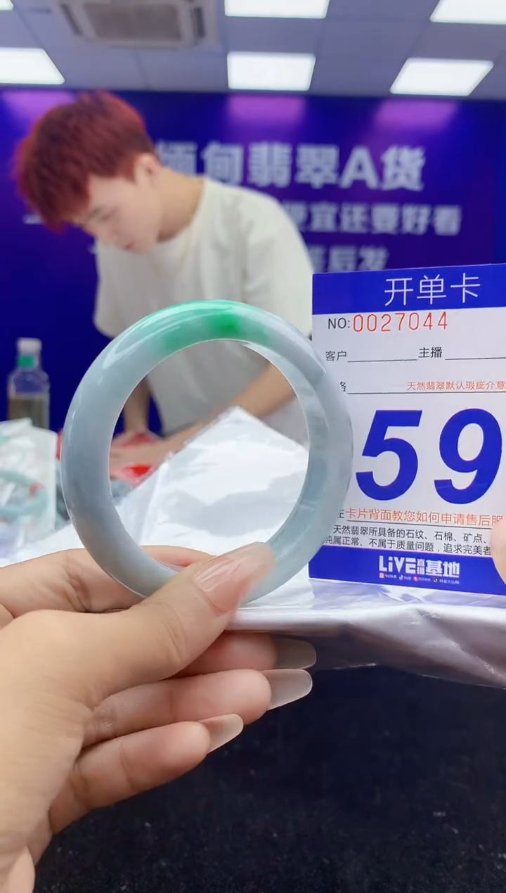 未镶嵌手镯翡翠AAAAAAAAAAAA