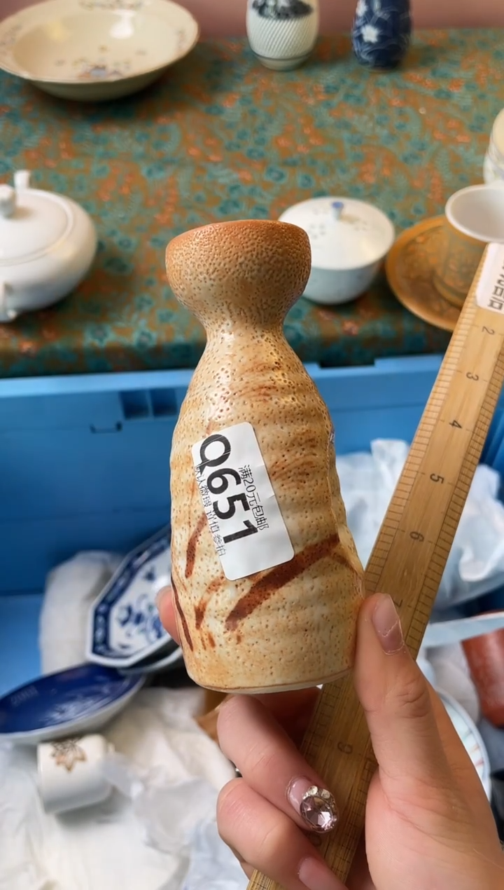 瓷片.*瓷器瓷器Q651