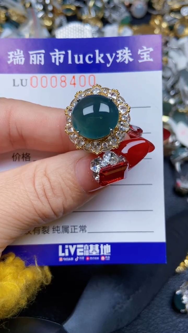 【闪购商品】翡翠颈饰银S925镶嵌8400